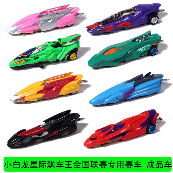 热销F1 赛车 小白龙星际飙车王子弹式赛车全国联赛专用成品系列玩具四驱车_易购客 特价_易购街