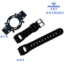 048G 401 308B 百圣牛手表表带 048B 表带适用于219 048C 405 原装
