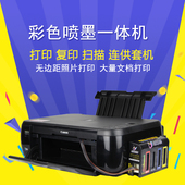 佳能MP288多功能家用办公复印扫描彩色喷墨照片打印机一体机连供