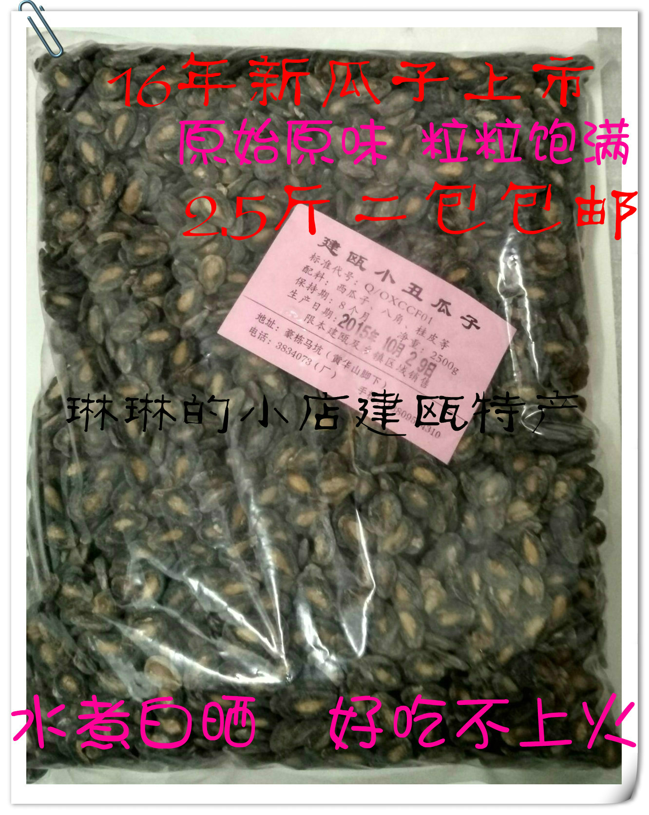 正品[福建省地图高清版下载]福建省地图高清版