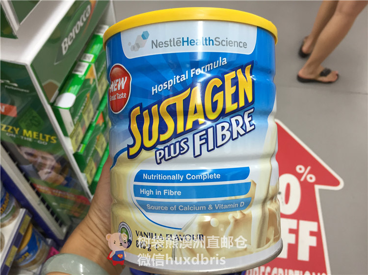 正品[雀巢 奶粉]雀巢奶粉官方旗舰店评测 雀巢能