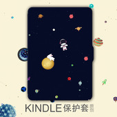 voyage壳kv 958 558元 原创宇航员kindle保护皮套paperwhite3