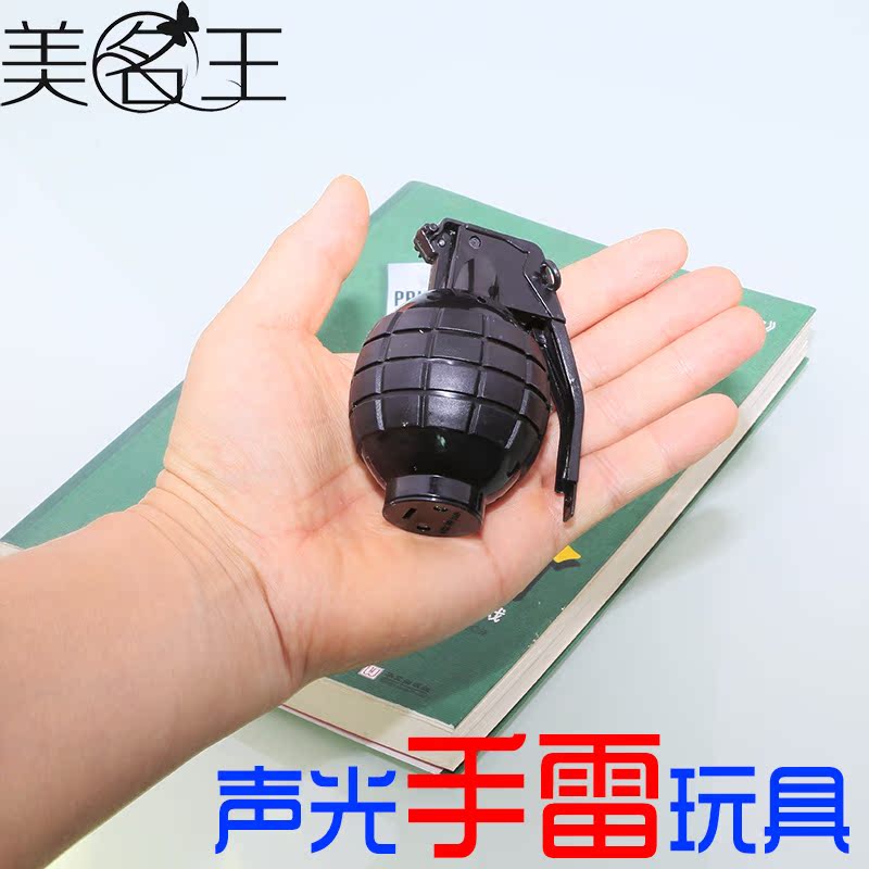 儿童玩具枪装备特警cos小军人反恐精英电动闪光手雷军事仿真道具