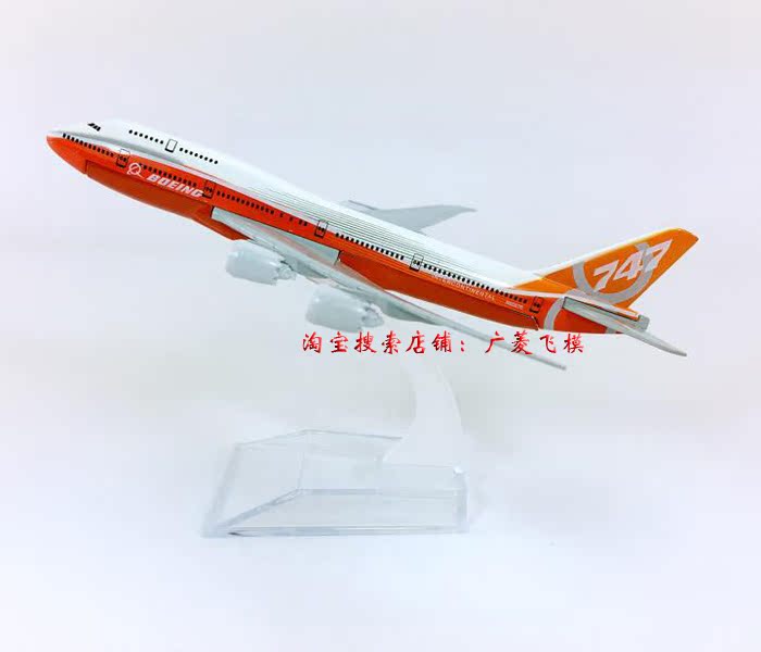 实心合金飞机模型 b737-800中国南方航空 波音737南航 20厘米