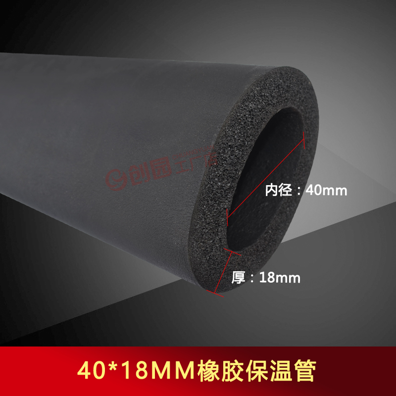 PPR管保温管 自来水管防冻防晒保温棉 包水管
