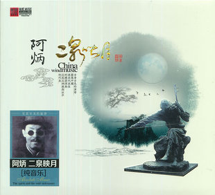 Ȫӳ(2cd)