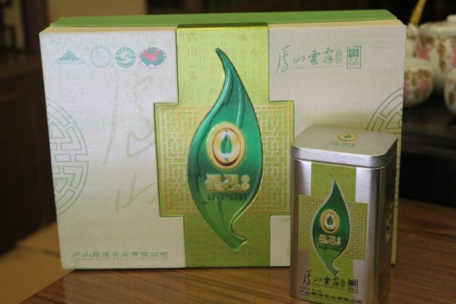 2016新茶庐山牌尊品特级云雾茶300克包邮产于海拔1000米