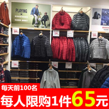 天天特价新款超轻便轻薄羽绒服男立领修身短款大码薄款冬装外套潮