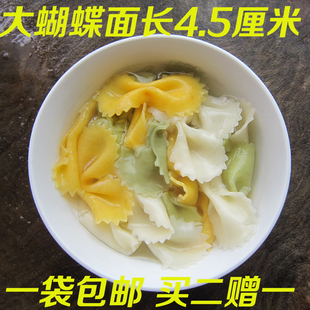 宝宝辅食蔬菜手工面母婴儿童_手工小制作