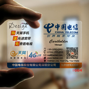 联通算网通还是电信_移动联通电信全网通_电信 网通 联通