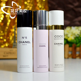 [香奈儿 香水 专柜]评价 天津香奈儿香水专柜怎