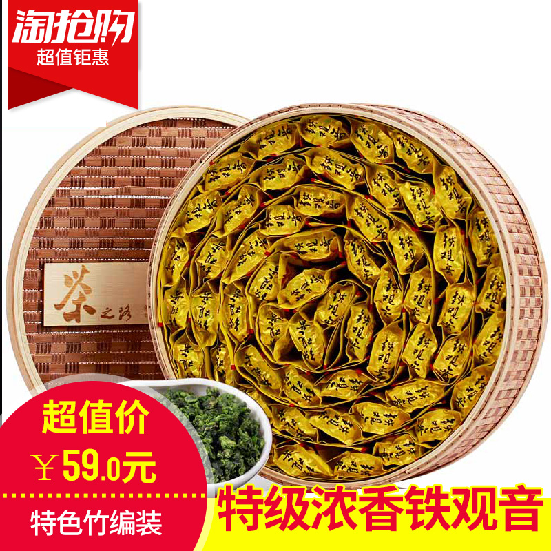 安溪铁观音 新茶浓香型茶叶秋茶1725特级360g礼盒装 乌龙茶竹编