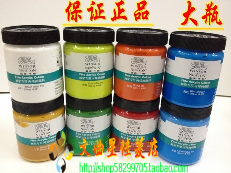 丙烯颜料荧光-返利商品分类列表-67比购网!