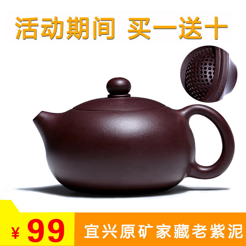 嘉木宜兴正品纯全手工原矿紫泥卡盖球孔西施壶紫砂茶具泡茶壶套装
