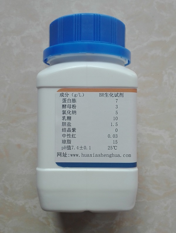 结晶紫中性红胆盐琼脂(vrba) 干粉培养基 100g 化学试剂 实验用品