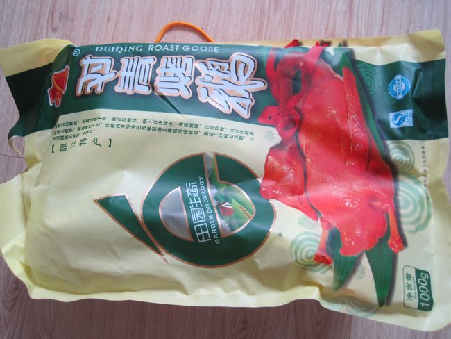 哈尔滨对青烤鹅 对青鹅腿 一只不限重 东北特产