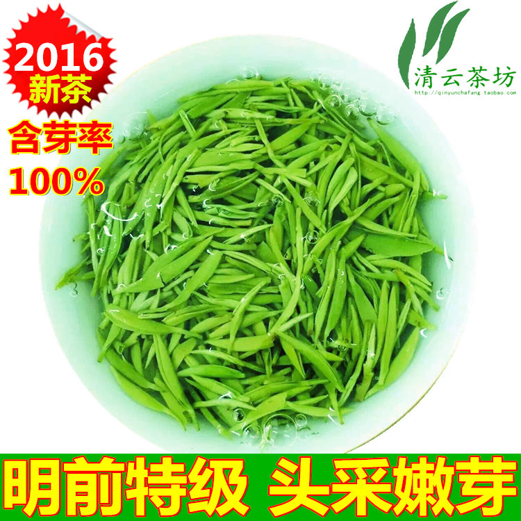 绿茶 信阳毛尖2016新茶 茶叶叶明前特级头采嫩芽自产自销50g包邮