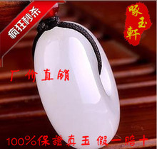 吊坠挂件男女款 玉坠挂件 吊坠 玉器 天然玉石白玉平安扣