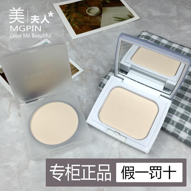 毛戈平修容_特价|包邮_毛戈平粉底膏,毛戈平遮