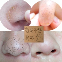 大毛孔克星 收缩毛孔精华液收毛孔粗大修复面部精华紧致男女士