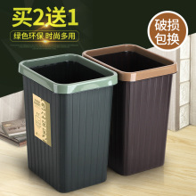 长方形厨房垃圾桶家用无盖客厅卧室卫生间办公室创意纸篓塑料大号