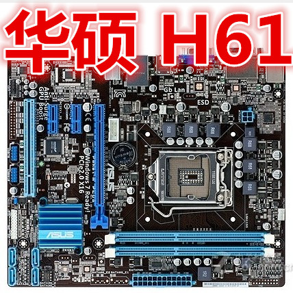 华硕h61主板 定在开机画面_华硕h61主板 定在开机画面