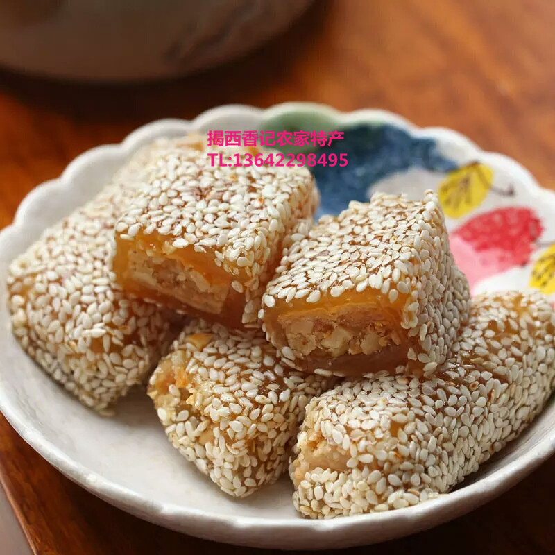 潮汕特产 中秋绿豆糕 揭西特产 传统糕点 一包两个 十