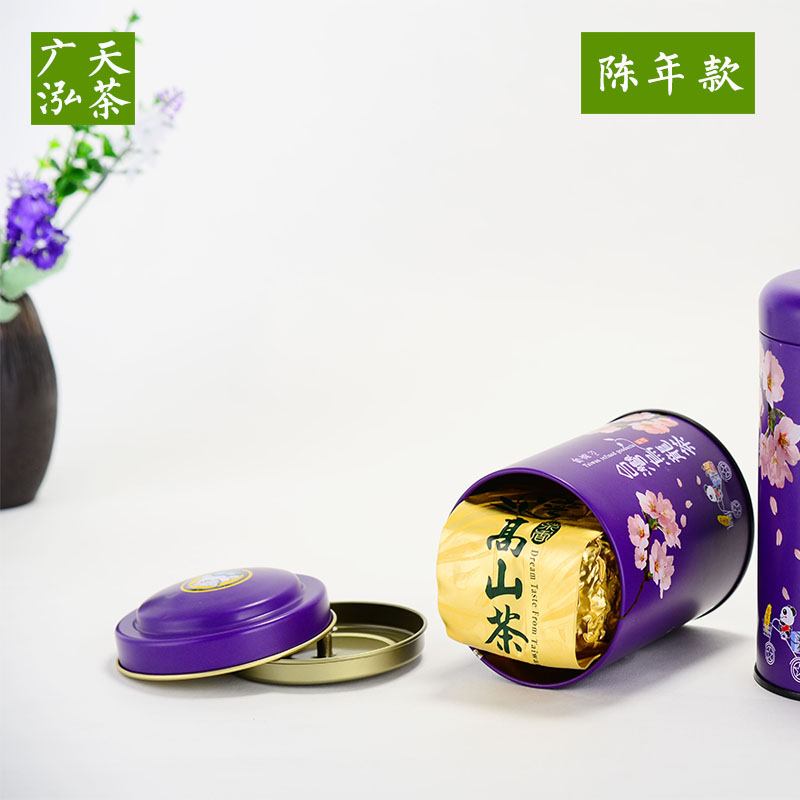 ◤广天泓◢售罄 醇香陈年老茶 【十年制】 古早台湾 冻顶乌龙茶