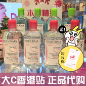 500ml À¶Ë® ±´µÂÂêжױˮ Á³²¿Éî²ãжױ¿ØÓͽà·ôË® ·ÛË® Ïã¸Û´ú¹º