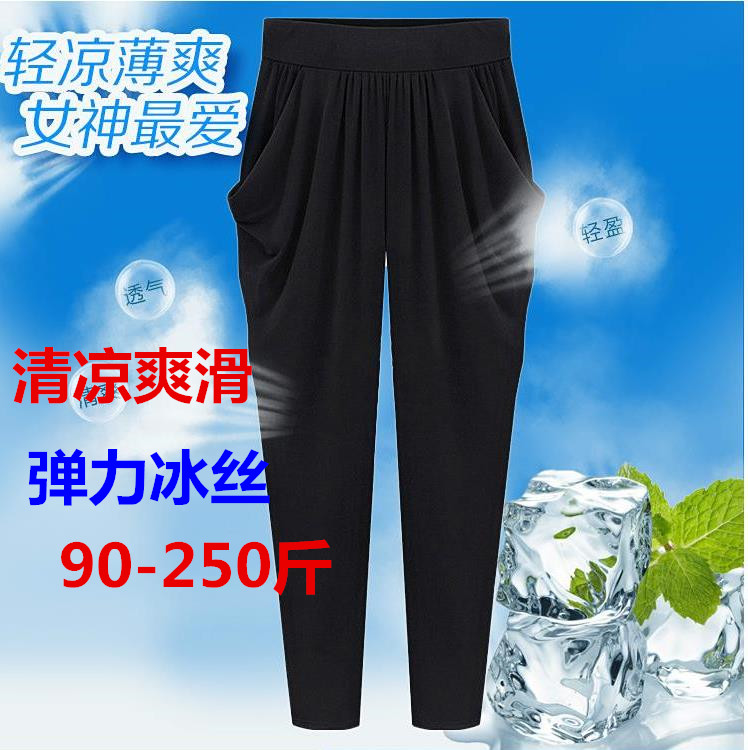 春夏休闲裤200斤胖mm弹力瑜伽长裤妈妈孕妇裤特大码冰丝哈伦裤女价格