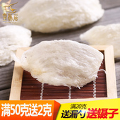 5A燕盏孕妇滋补白燕散盏 包邮 马来西亚燕窝 八年老店皇燕居