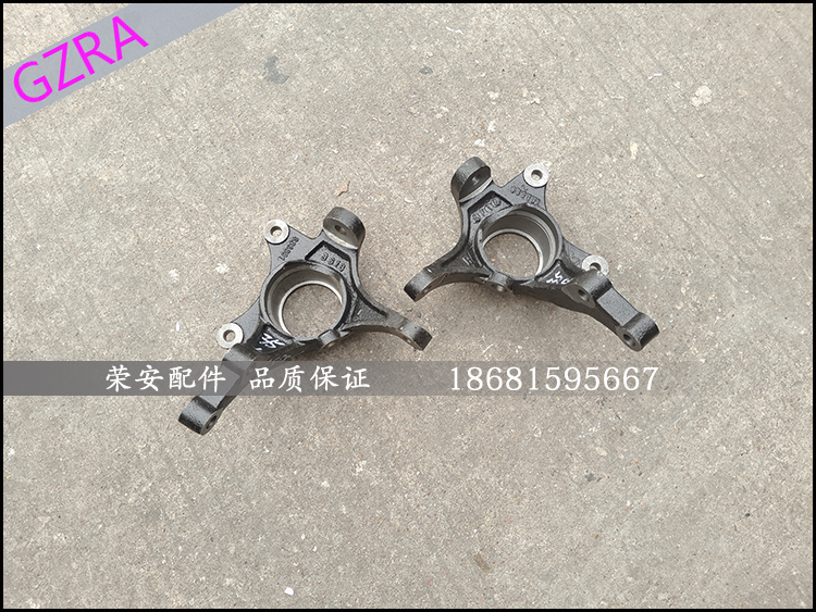 原装正品长安cs35羊角 羊角总成 前轮转向节 cs35前轮羊角总成