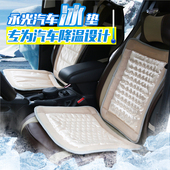 汽车座椅冰靠垫腰靠汽车冰垫子夏季制冷车用一体冰垫座垫冰垫成人