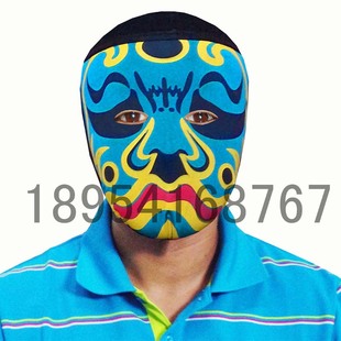 脸谱 川剧变脸脸谱 川剧变脸道具 川剧变脸专用脸皮 变脸脸谱