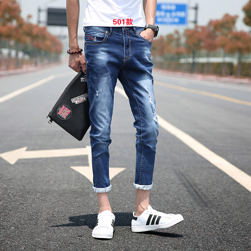 夏季九分牛仔裤男学生小脚裤韩版修身破洞显瘦