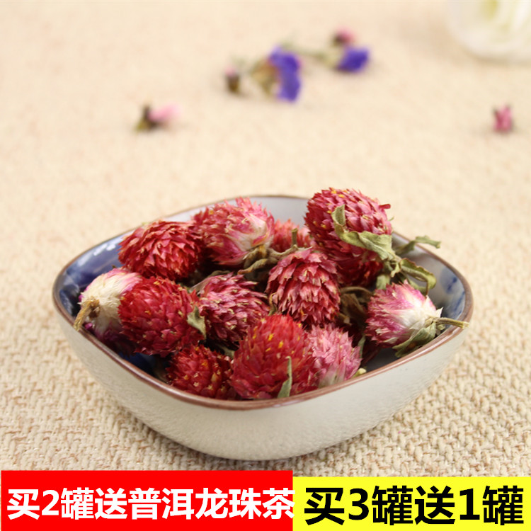 买3送1 精选红巧梅花茶 50g/罐  花草茶 可配千日红玫瑰花茶 包邮
