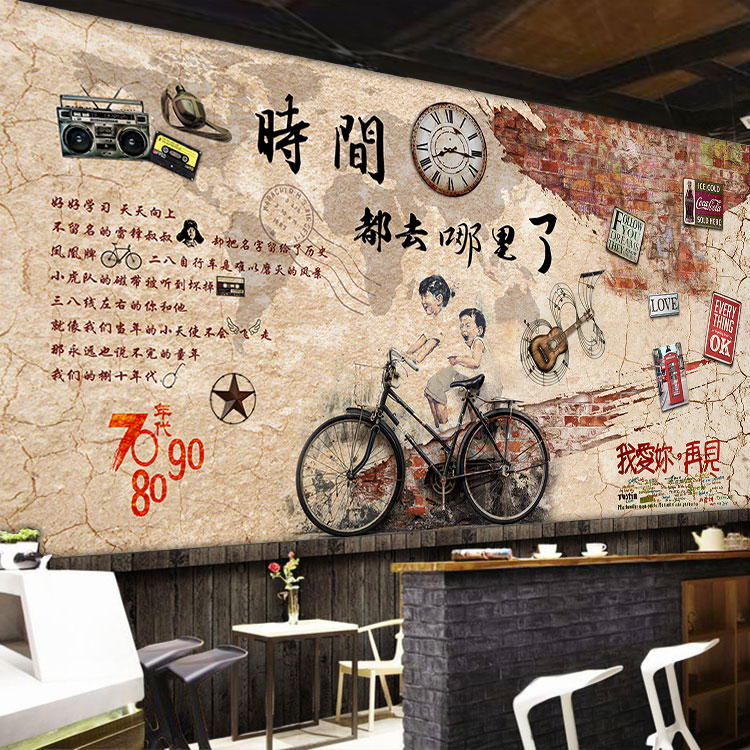 3d复古怀旧致青春主题壁纸80后青春回忆童年墙纸定制酒吧网吧壁画