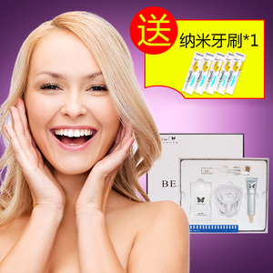 【冷光美白仪】最新淘宝网冷光美白仪优惠信息