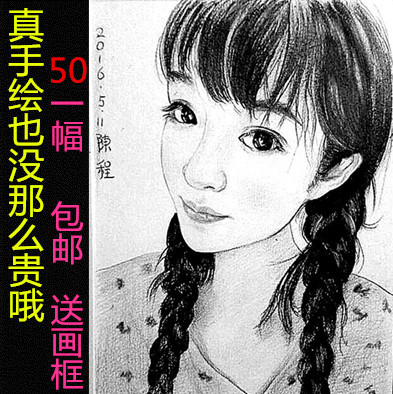 纯手绘 代画 速写 素头像风景 人物 卡通 石膏 静物 水粉 临摹
