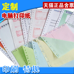 瑞标达 定制logo标志 商标 中英文数字打码机 印