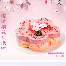北京广州新鲜定制彩虹双层水果儿童周岁宝宝生日蛋糕同城配送全国