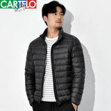 CARTELO反季羽绒服男轻薄短款外套 秋季新款修身青年保暖羽绒衣