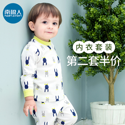 南极人儿童内衣套装保暖男童春秋睡衣婴儿衣服女宝宝纯棉秋衣秋裤