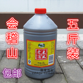 东风老酒 清爽型加饭酒 2.5L 桶装 包邮 会稽山 绍兴黄酒