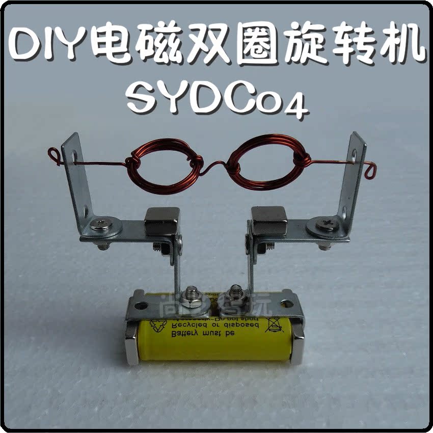 高科技产品