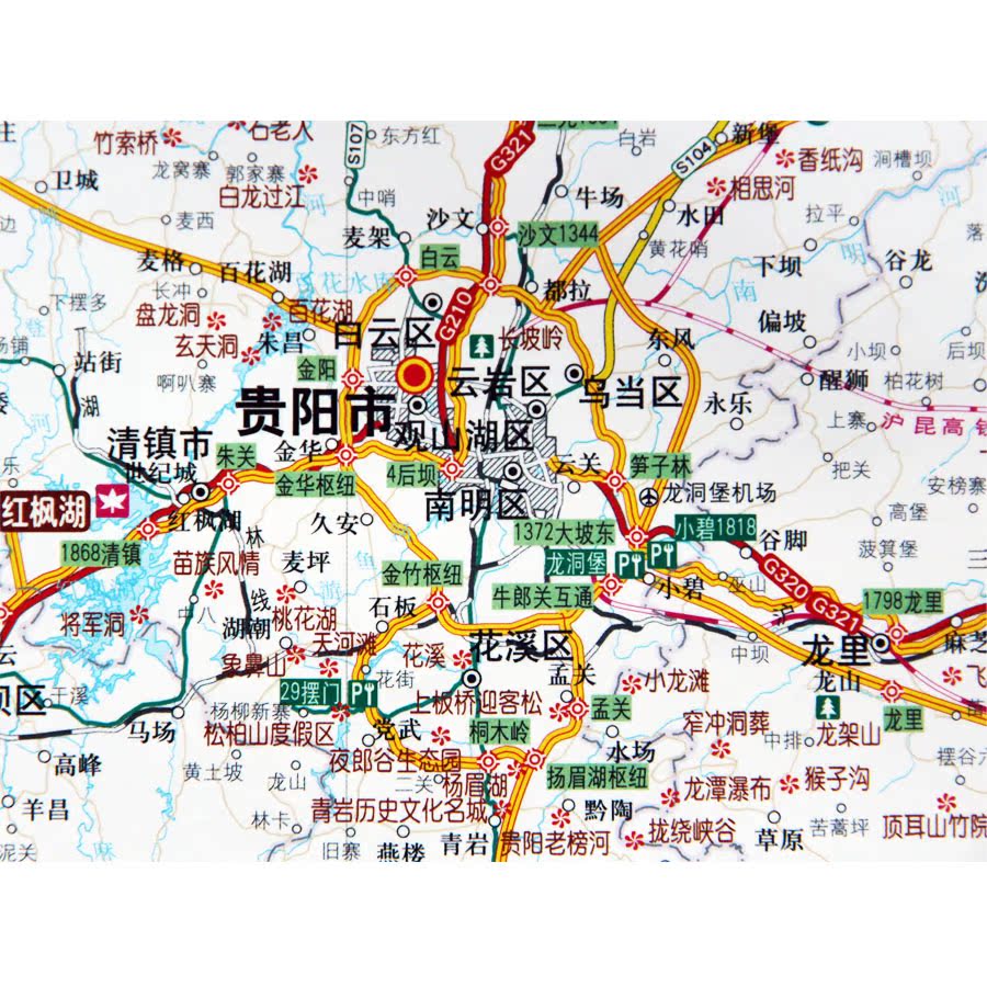 2017贵州地图 贵州省旅游交通图贵州省城市地图 贵州省自驾游自助游