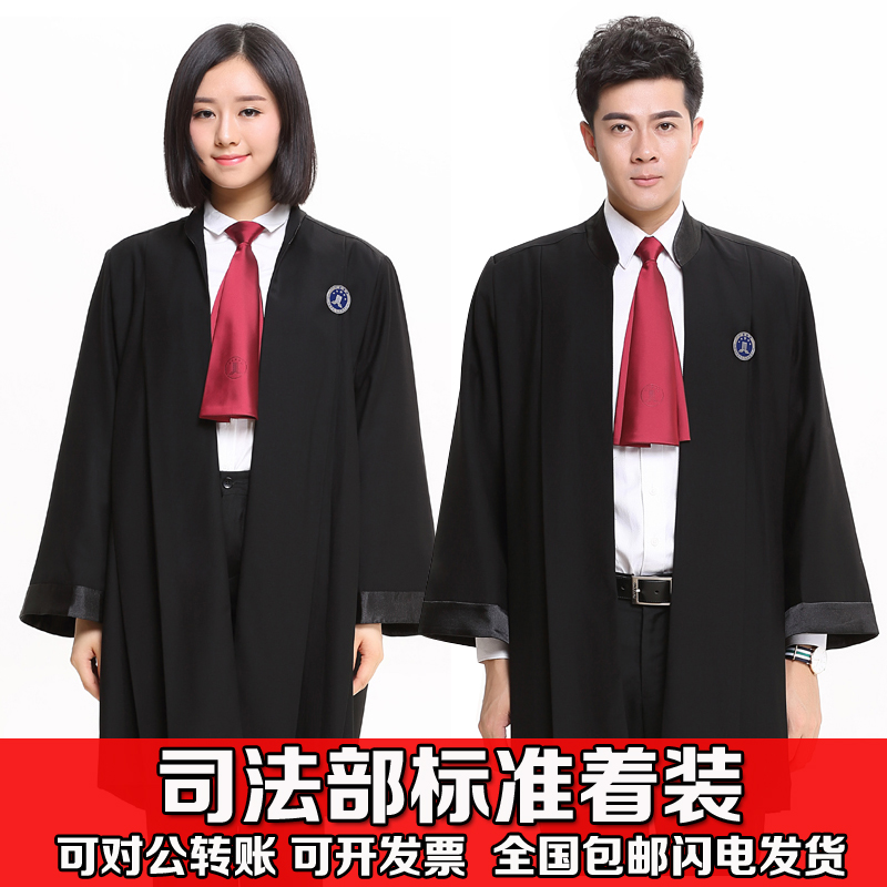 律师袍包邮新款律协律师服男女款法官服标准模拟法庭服装领带徽章