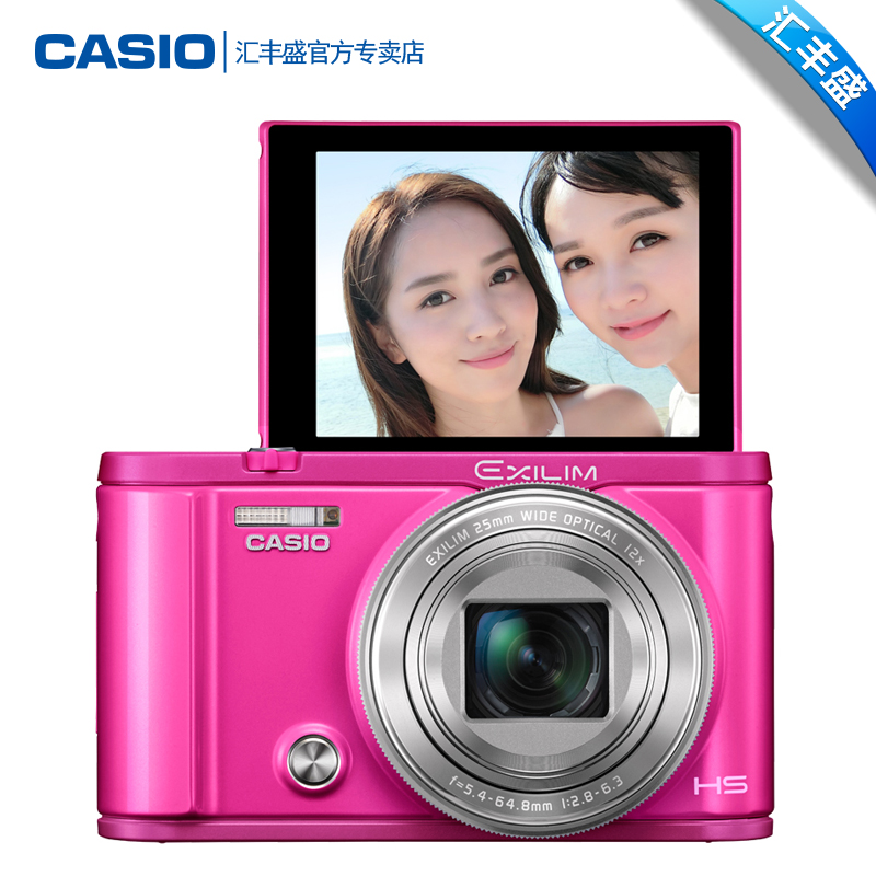 12期免息casio/卡西欧 ex-zr3600长焦自拍神器美颜高清数码相机