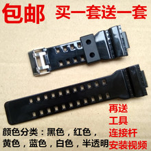 GA100C买一送一 100 SHOCK表带GD120 110 替换CASIO卡西欧G