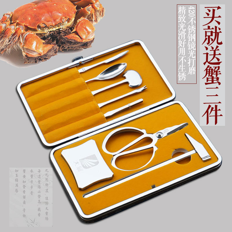 八件套套装